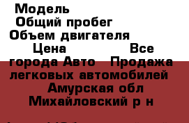  › Модель ­ Subaru Forester › Общий пробег ­ 25 000 › Объем двигателя ­ 2 500 › Цена ­ 950 000 - Все города Авто » Продажа легковых автомобилей   . Амурская обл.,Михайловский р-н